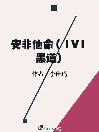 安非他命（ 1V1 黑道）