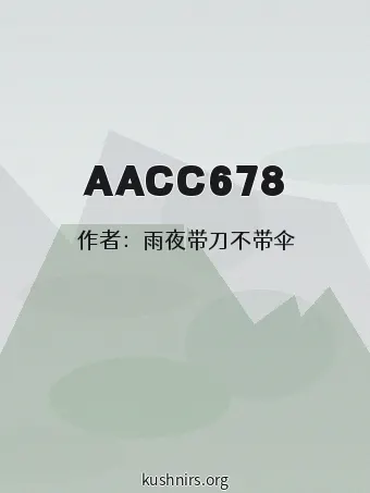 AACC678
