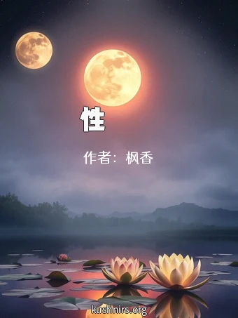 性愛體驗艙
