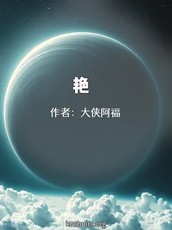 艳囍