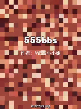 555bbs