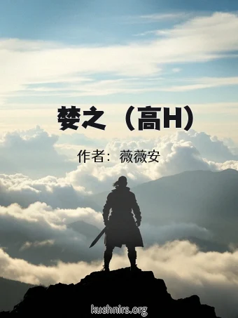 貪婪之島（高H)