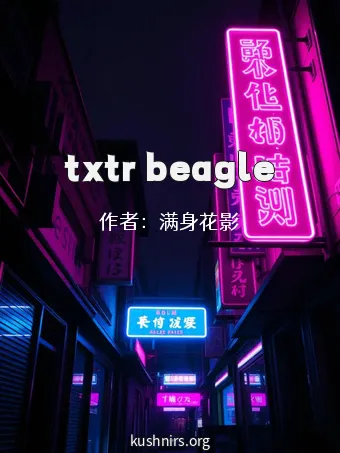 txtr beagle